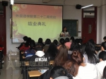 外国语学院举行第二十二期党校结业典礼 - 江西科技师范大学