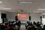 生命科学学院师生座谈会圆满结束 - 江西科技师范大学