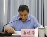 学院召开处级干部会议传达学习省委十四届六次全会精神 - 江西经济管理职业学院