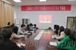 我校师生热切关注全国“两会”胜利召开 - 江西师范大学