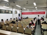 我校举行2019年度材料热处理见习工程师资格认证考试 - 南昌工程学院