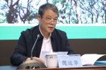 第五届中国珍贵树种学术研讨会暨江西省林学会珍贵树种专业委员会成立大会在我校召开 - 南昌工程学院