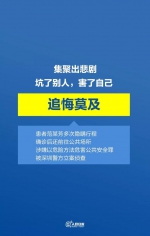 不要让无数人的努力功亏一篑！ - 江西科技职业学院