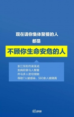 不要让无数人的努力功亏一篑！ - 江西科技职业学院