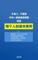 不要让无数人的努力功亏一篑！ - 江西科技职业学院