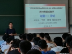 我校《概论》课程开展跨校专题式合作教学 - 南昌工程学院