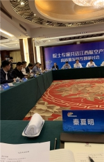 秦夏明参加2020年中国航空产业大会 - 江西经济管理职业学院