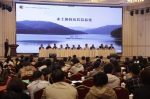 南方水土保持研究会2020年学术年会召开 - 南昌工程学院