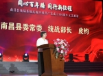 同心百年路  同行新征程——南昌县统战系统庆祝中国共产党成立100周年文艺展演成功举办 - 江西科技职业学院