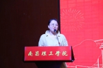 微信图片_20220620113351.jpg - 南昌理工学院