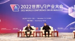 省委书记易炼红会见2022世界VR产业大会嘉宾 - 中国江西网